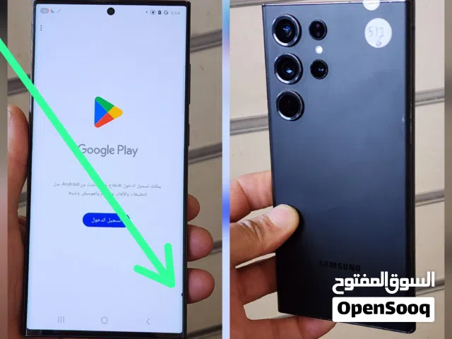 Samsung Galaxy S23 Ultra 512 GB in Taiz