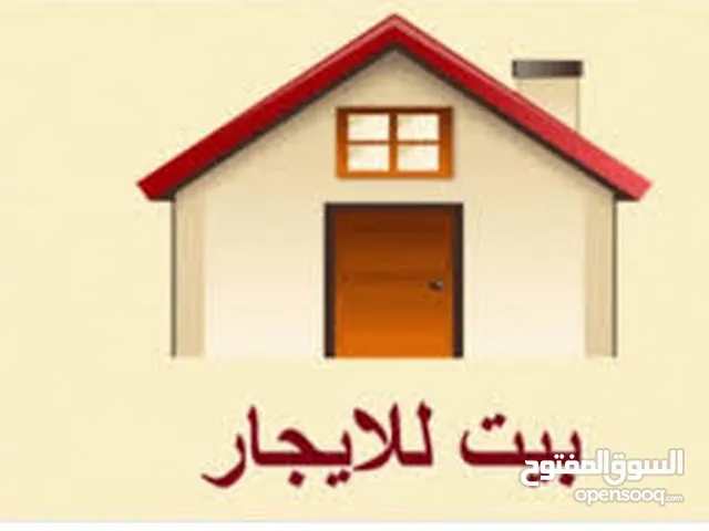0 m2 2 Bedrooms Villa for Rent in Basra Al Mishraq al Qadeem