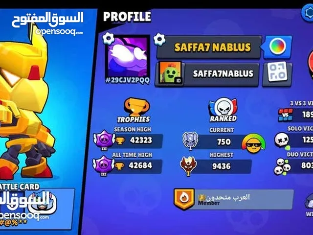 حساب برول ستارز نادر