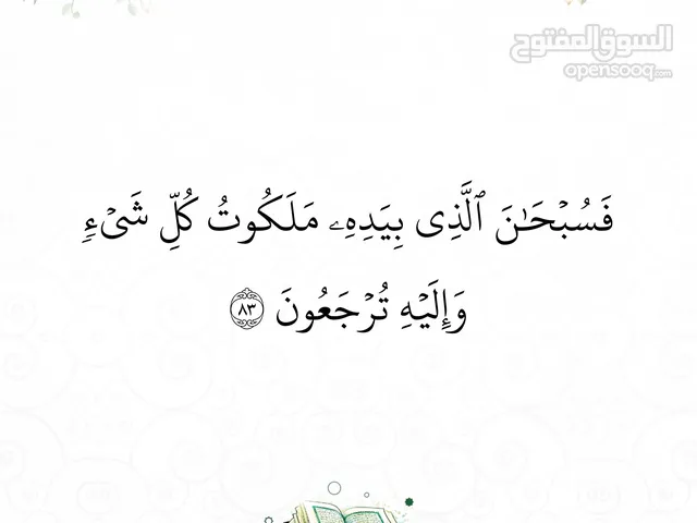 تويوتا كراون بطه 1994منفصل