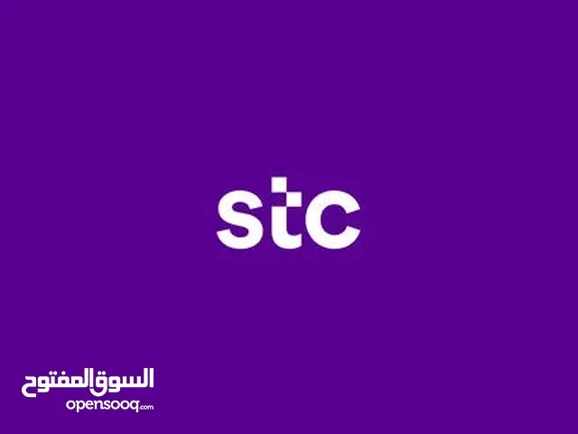 STC VIP mobile numbers in Al Riyadh
