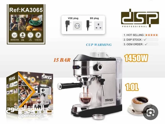 ماكينة صنع القهوة DSP بسعر500 شيكل الجهد: 220-240 فولت ~ 50/60 هرتز الإخراج: 1450 واط