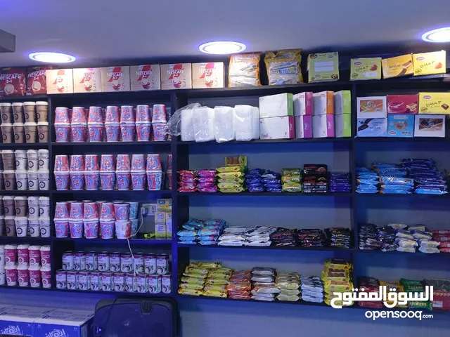 مطمع و كافتيريا