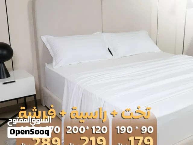 تخت أسره مجوز عدة الوان بتصاميم عصريه مقاس 170*190 مع راسيه وفرشه زنبركيه شامل التوصيل