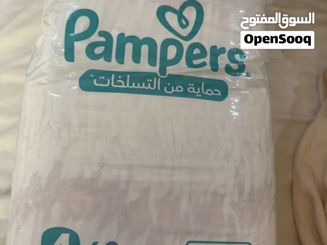 حفاظات الأطفال من 9 الي 15 كيلو تاريخ انتهاء 2028