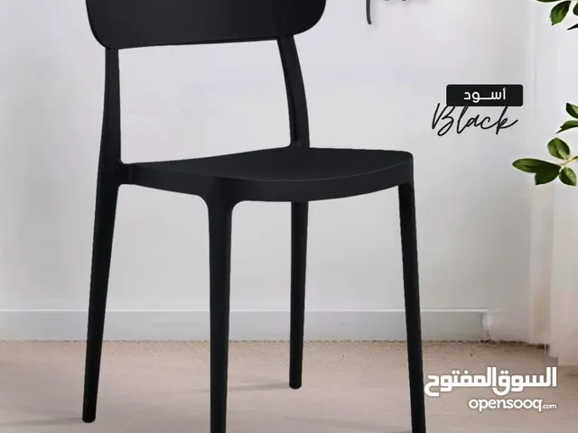 كرسي عظم قطعة واحدة ، متين وعملي