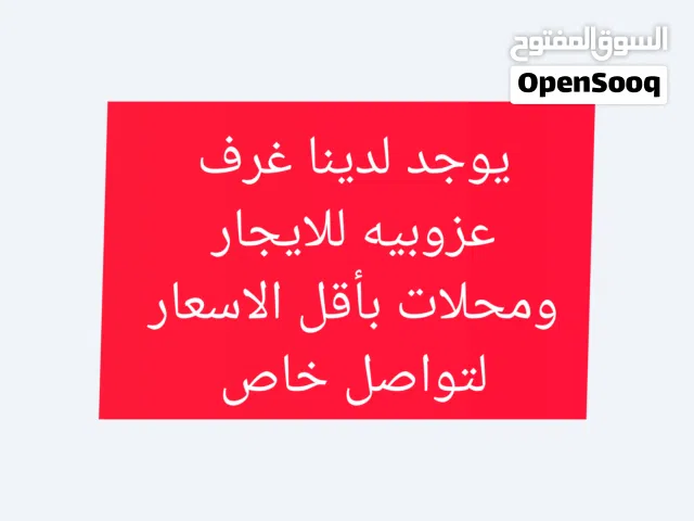 Unfurnished Monthly in Sana'a Hayel St.