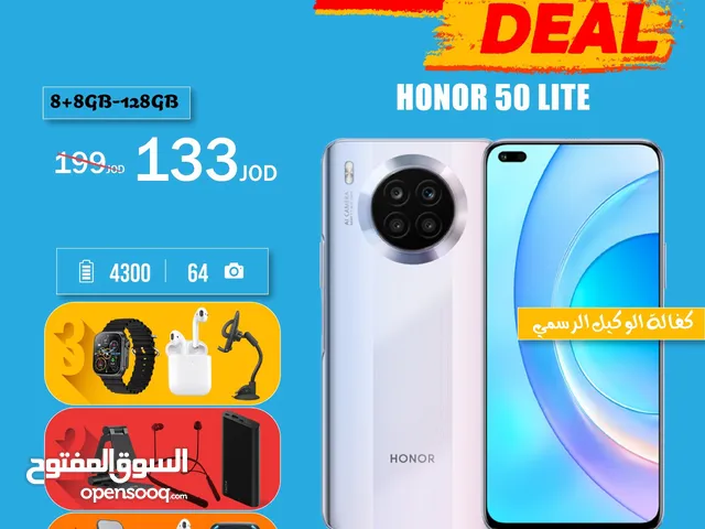 Honor Honor 50 Lite 128 GB in Amman