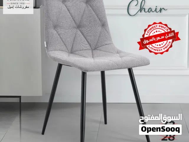 كرسي طعام مناسب للمطابخ والمطاعم والكافيهات بأقل الاسعار في المملكة خدمة التوصيل متوفرة جودة ومتانة