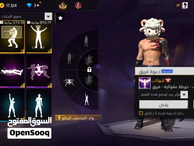 حساب للبيع 50درهم