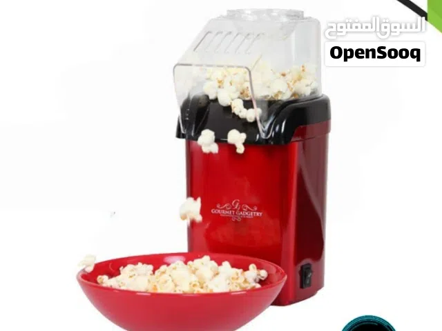 ماكينه صنع البوشار بدون زيت الصحيه او مع زيت من الذره بوشار المنزليه فوشار ذرة بوب كورن صحي Popcorn