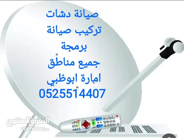 Screens - Receivers Maintenance Services in Abu Dhabi