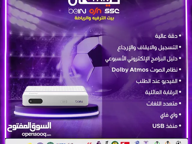 beIN Receivers for sale in Al Riyadh