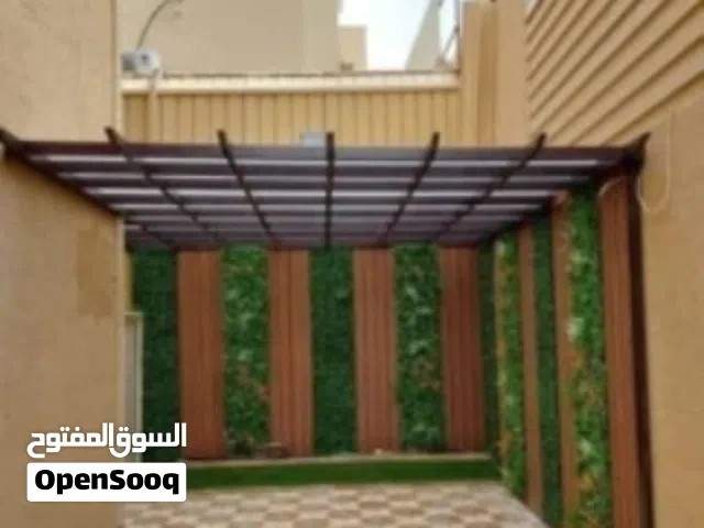 مضلات سواتر