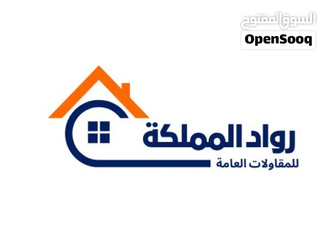 شركة كشف تسربات المياه بدون تكسير