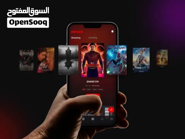 اشتراك نفليكس 4k  بسعر 2 ونص بمناسبه العيد كل عام وانتم بخير