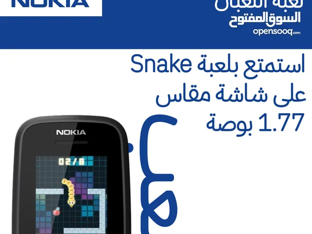 Nokia Others Other in Cairo