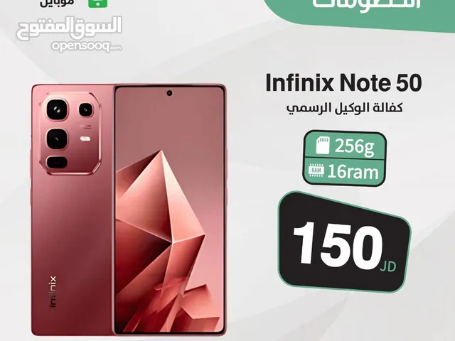 Infinix note 50 new new new ///// انفينيكس نوت 50 جديد جديد اقل سعر بالمملكة