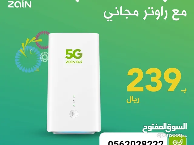 انترنت لا محدود 5G من زين ب239
