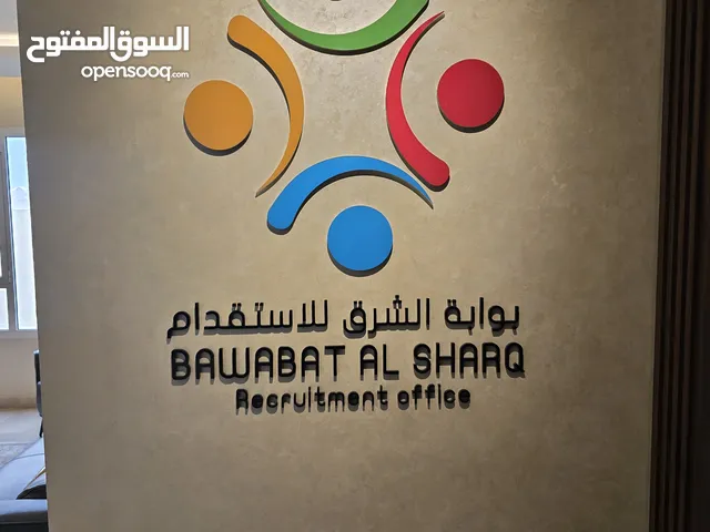 عاملات منزل تسليم فوري وعلى الطلب من ساحل العاج و مدغشقر و الفلبين وميانمار وسيرلانكا و تنزانيا