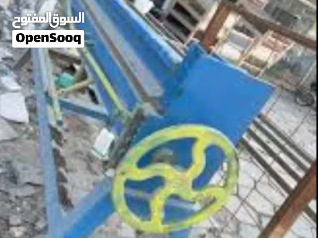 معواجة المنيوم كبيره نظيفه بسعر 400