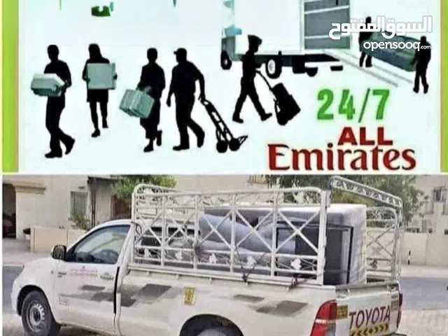 Events Management Mover Remover