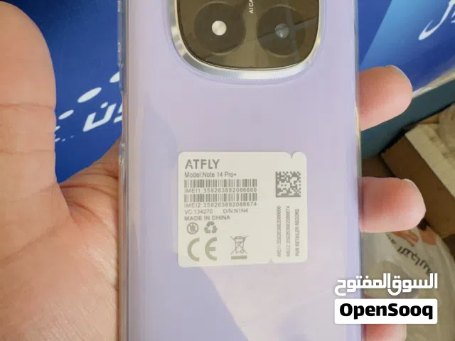 عرطة من شركة افلاي حطمة السوق