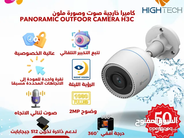 EZVIZ H3C كاميرا خارجية صوت وصورة مقاومة للعوامل الجوية 1080 بكسل عالية الخصوصية