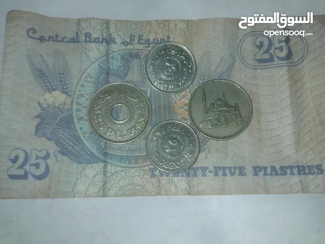 عملات مصرية قديمة و نادرة جدا