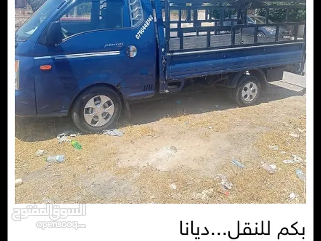 ديانا للنقل العام وبكم لنقل العفش والاثاث