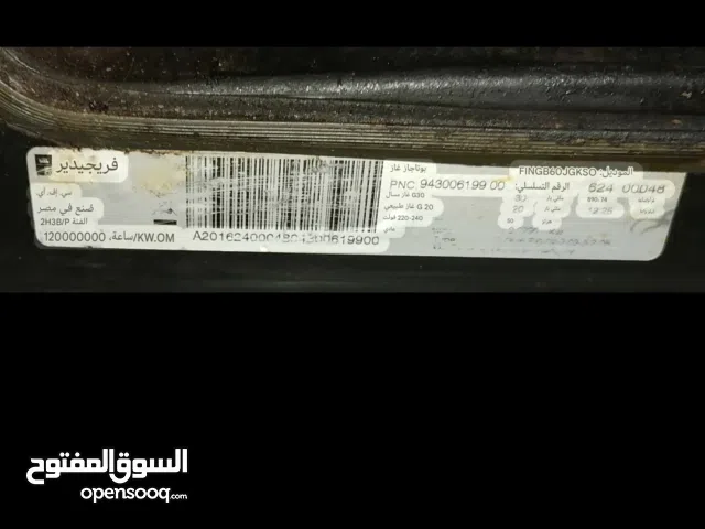 فرن للبيع شركه فريجدير سعر مغري جداً