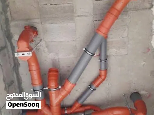 فني سباك ممتاز لصيانة السباكه المنزلية و التركيبات