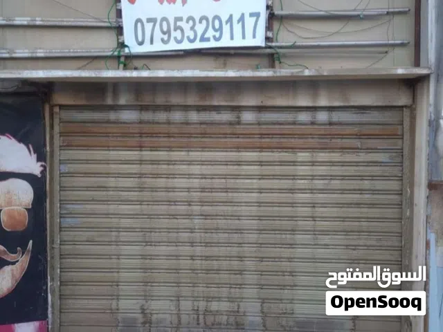 محل للايجار