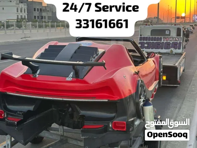 سطحه towing سطحة البحرين رقم سطحة في البحرين رقم سطحة في المحرق سطحة الخليج سطحة سطحه Muharraq