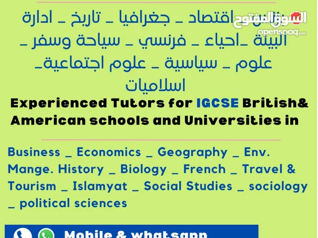 IGCSE .Edecxel. A.AS Level for English,American School ,bilingual  and university