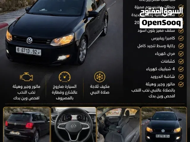 بولو 2011  ماتور 1400 جير عادي للبيع عالكاش فقط  مع الاضافات المميزة انظف حبة بخواتها