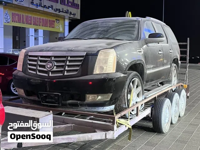 للبيع قطع غيار كدلك اسكاليد