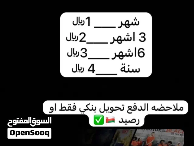 بيع حسابات نتفلكس ب ارخص الاسعار ف السوق