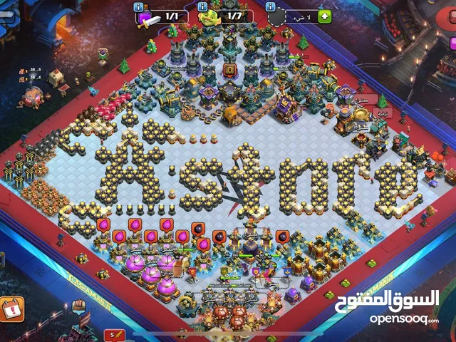 كلاش اف كلانس
