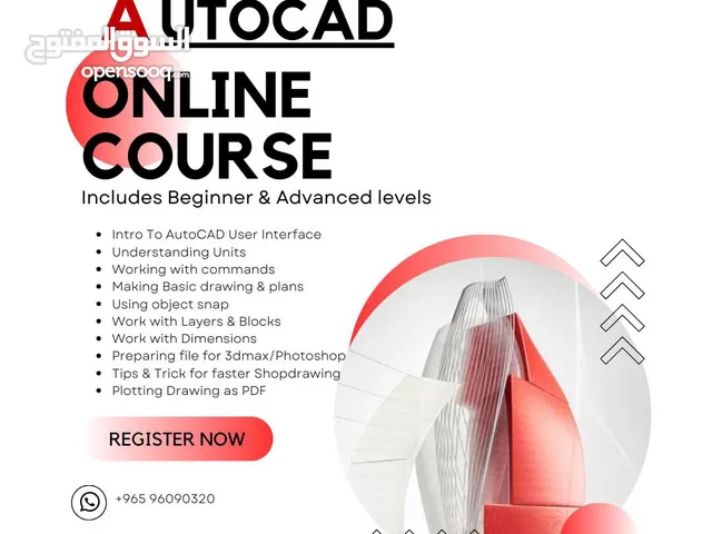 Autocad online course