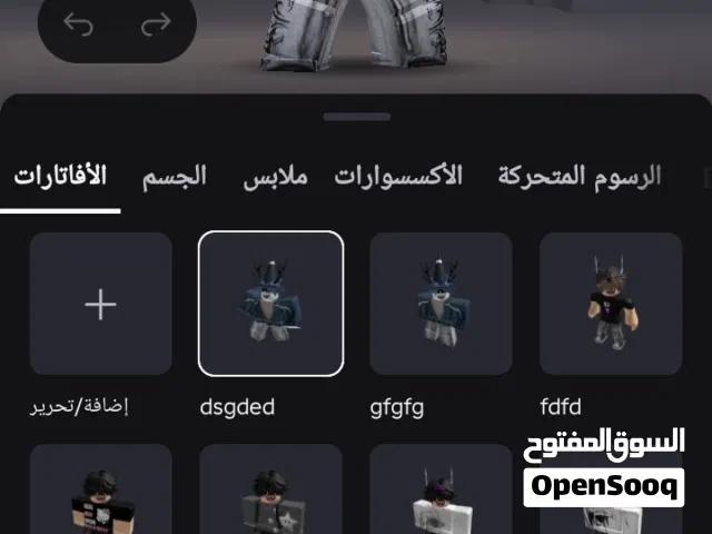 Roblox Accounts and Characters for Sale in Mecca