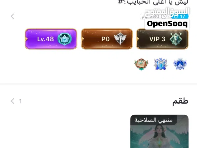 حساب توب تب