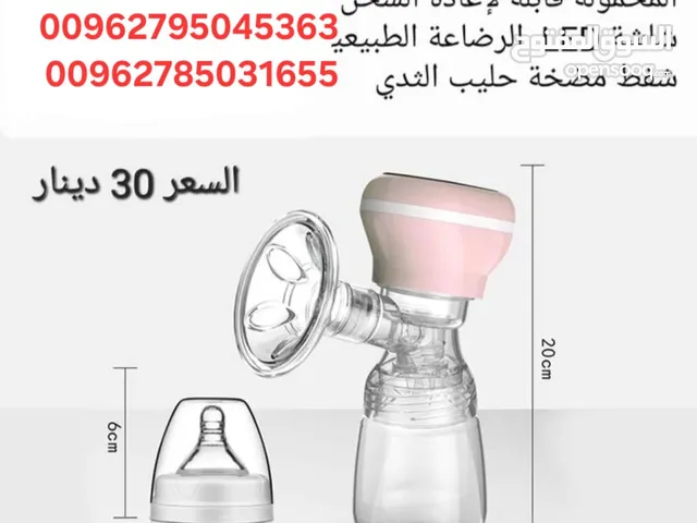شافطة حليب آلام الكهربائية المحمولة قابلة لإعادة الشحن شاشة LED  الرضاعة الطبيعية سعر  30 دينار
