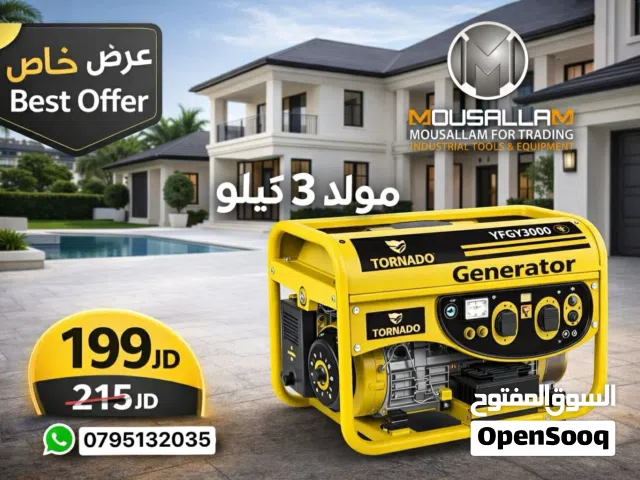 مولدات كهرباء الافضل بالاسواق ملفات نحاس كفالة سنة كاملة