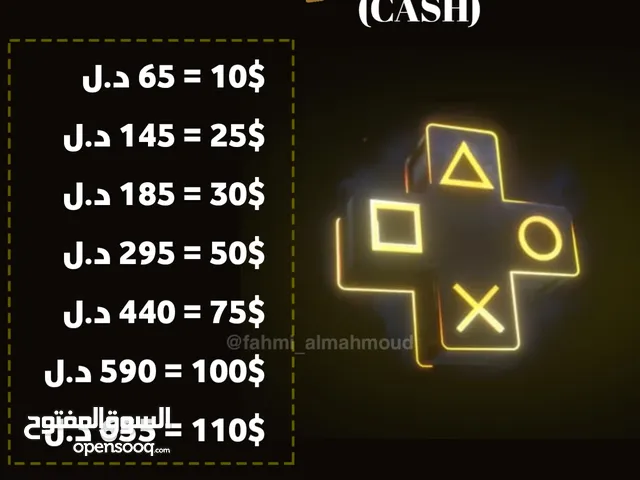 PlayStation gaming card for Sale in Tripoli
