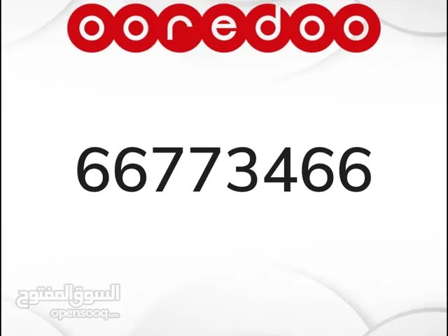 رقم مميز Special number