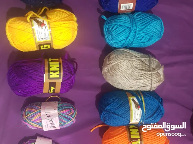 صوف و ازرار للبيع