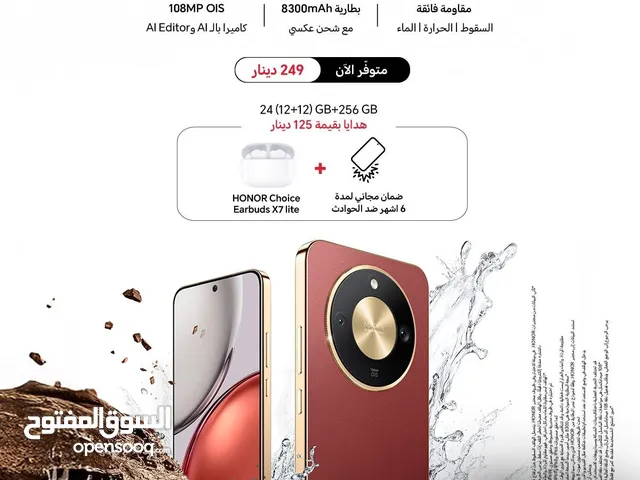 Honor X9d 256g 24ramاقوى جهاز ضد الكسر و كفالة الوكيل الرسميCell Avenue