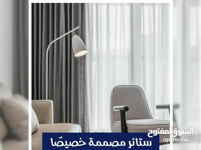 تفصال وتركيب ستاير جميع انواع البرادي ويفي_رول_عازل_لنن_مخمل باسعار مميزه