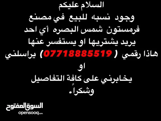السلاام عليكم